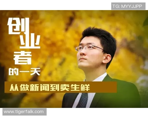 专访乒乓球名将杨伟深度剖析成功背后的秘密与心路历程