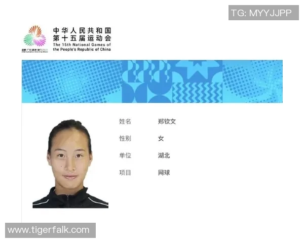 南京网球队强势崛起最新网球力量榜单揭晓前十名选手一览